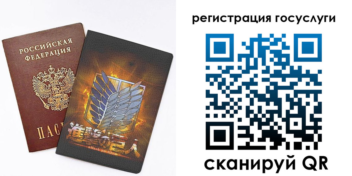 прописка ребенка в Ленинск-Кузнецком